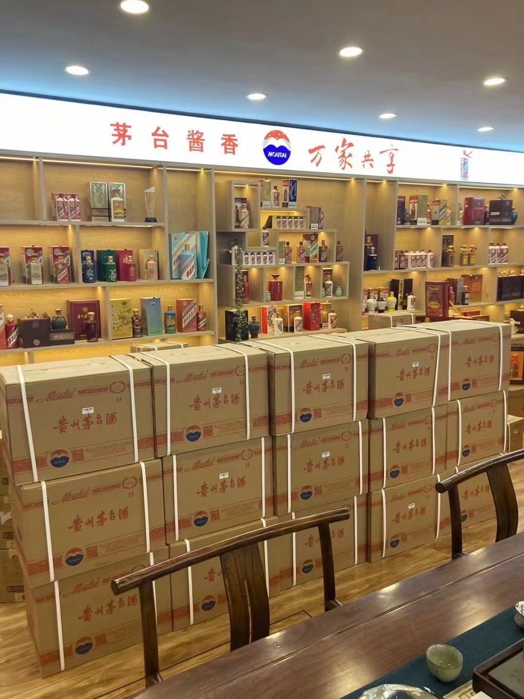 青神临沂郯城15年茅台酒礼盒回收多少钱哪里回收(附近上门回收茅台酒）?