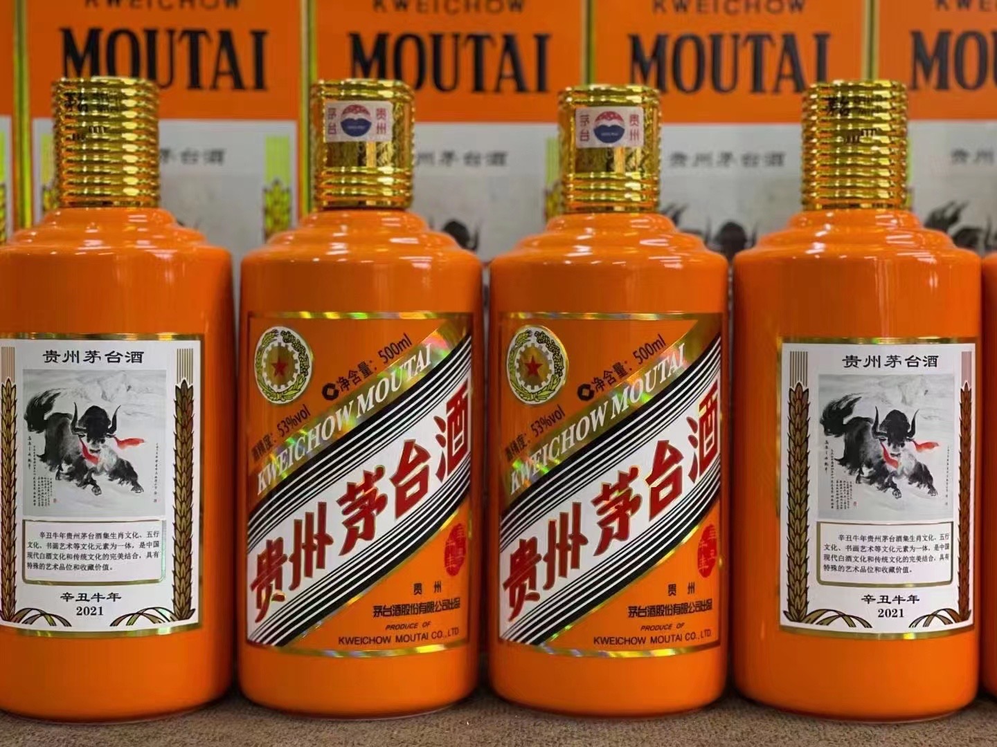 青神德州齐河回收50年陈年茅台酒价格哪里回收(附近上门回收茅台酒）?